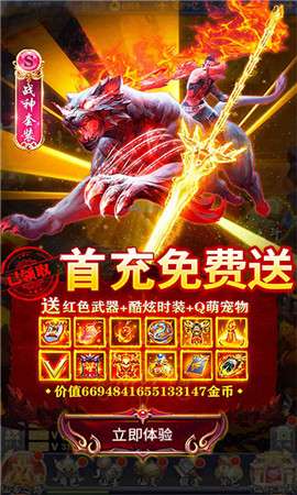 凡人修仙九洲高歌图4