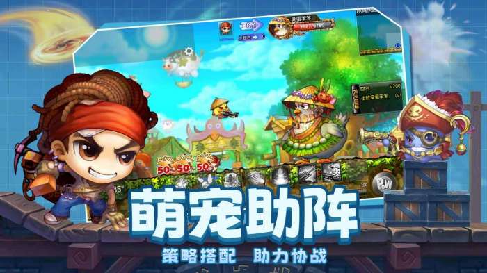 弹弹堂大冒险图1
