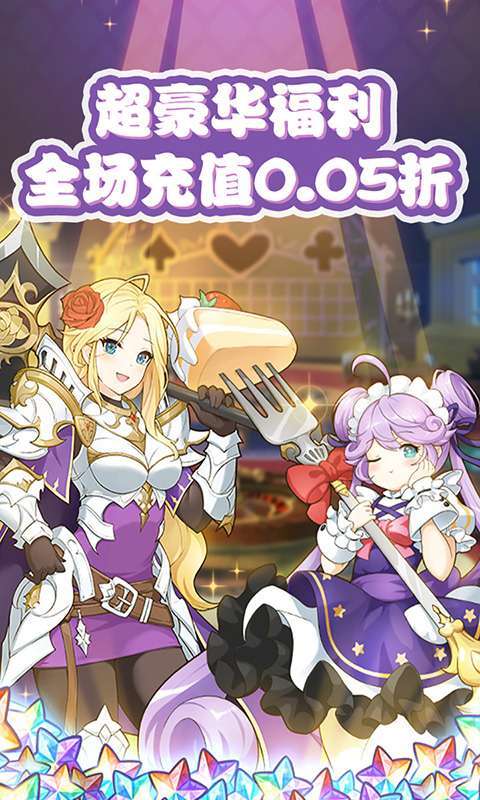 圣魔之血(惊爆0.05折)图5