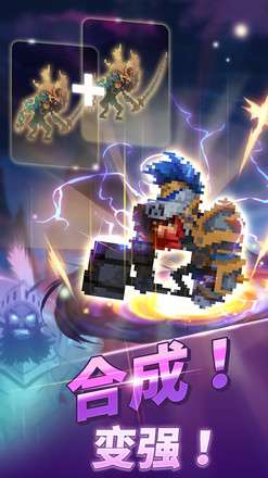 元气魔兽图3