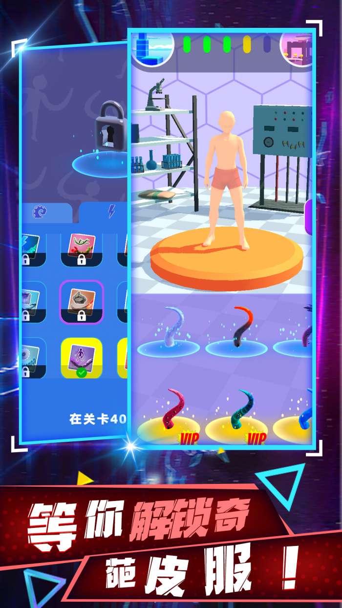 超级进化模拟器图4