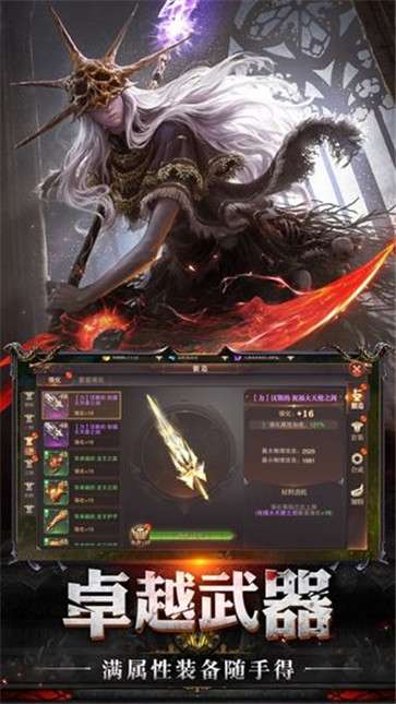 卓越怀旧版图1