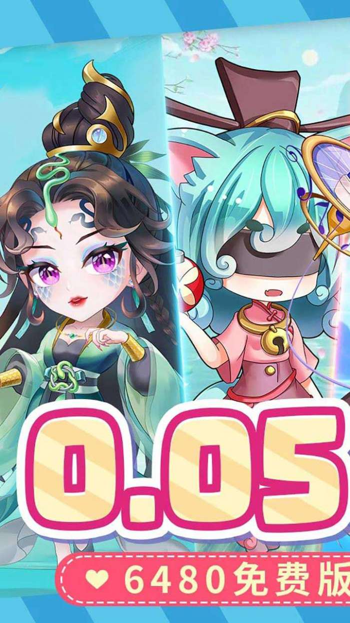 疾风大冒险（0.05折6480内置免费原版）图1