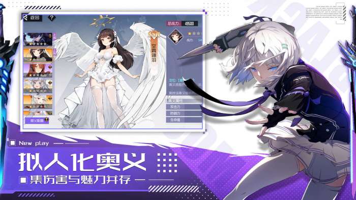 黑月extend官网版图1