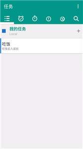 真坚持图2