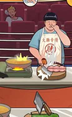 当食神有多好图2