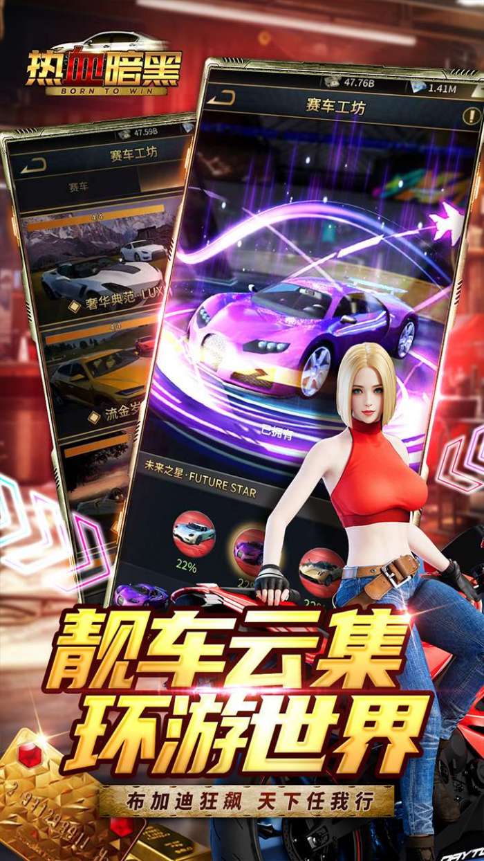 热血暗黑（0.1折狂飙送秘书）图1