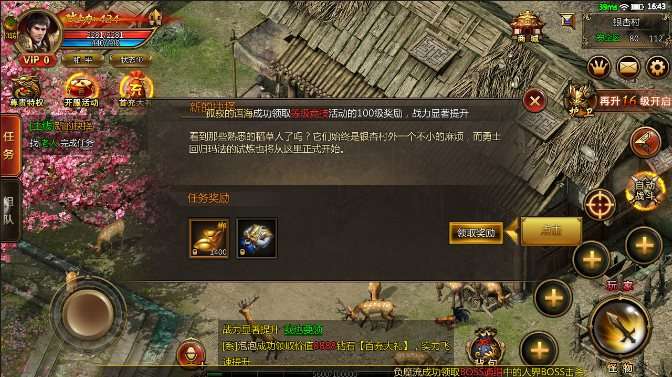 神谕传奇无限钻石版图2