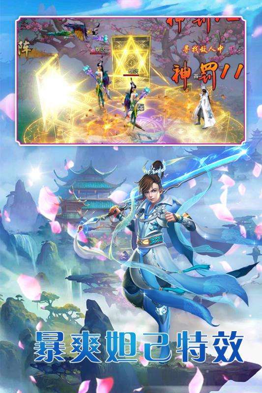 梦幻之城手游图4