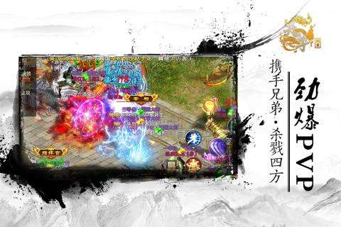 华夏征途手游SF版图5