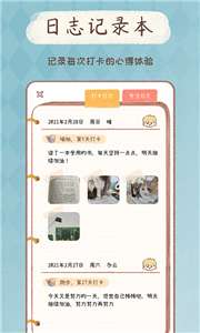 YoYo日常图1