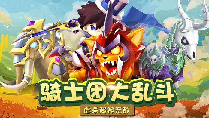 魔幻精灵手机版图1