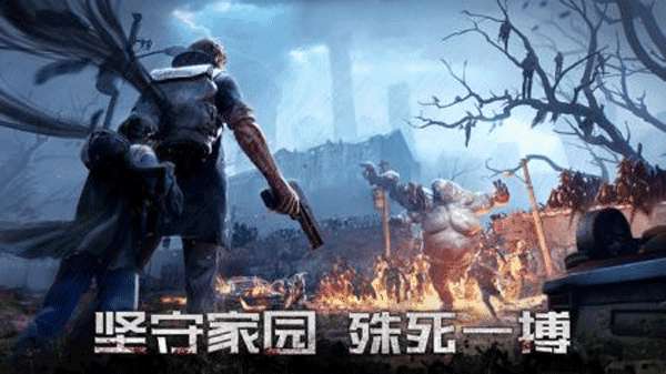 黎明再现图1