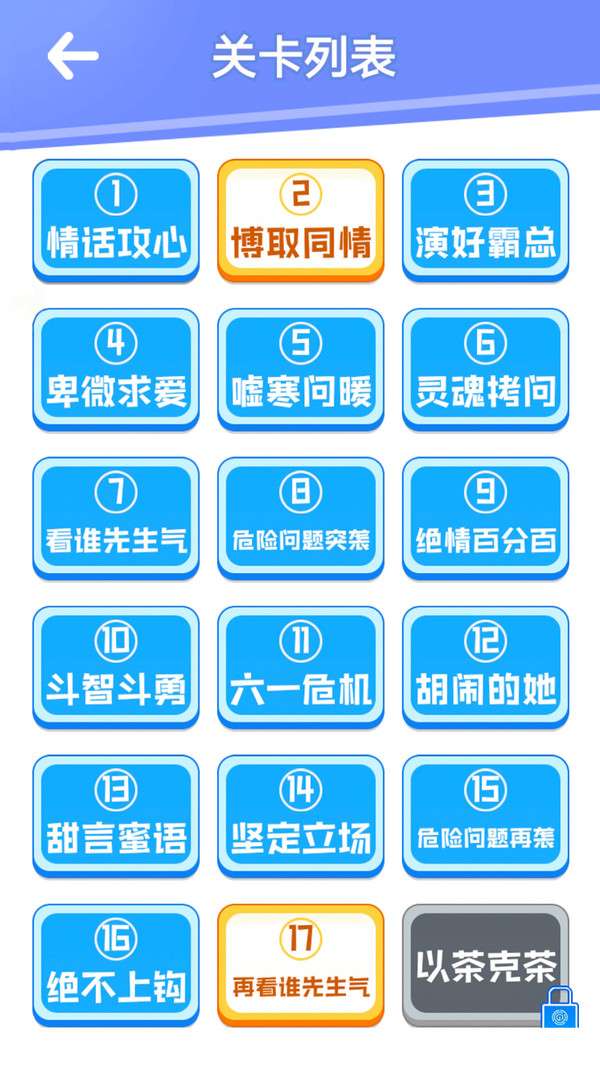 甜狗日记图1