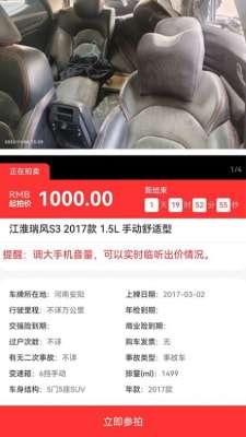 弹车网图2