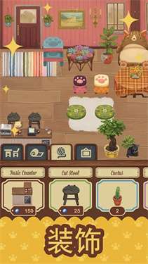 绒毛猫咖啡厅最新版图1