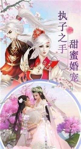 万灵之仙图2