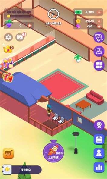 放置文物中心图1