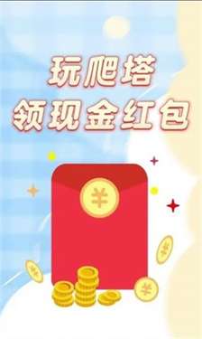 冒险之塔图3