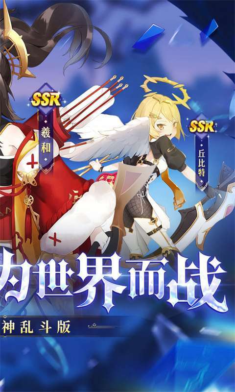 永夜之役(0.05折送悟空)图2