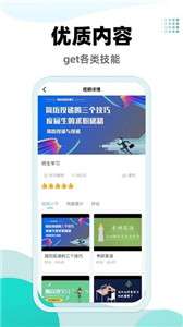 超越志愿2022图1