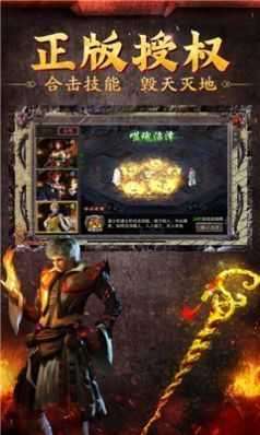 征战王权终极无限刀切割版图3