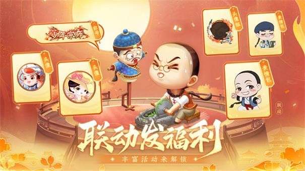 叫我万岁爷最新版图1