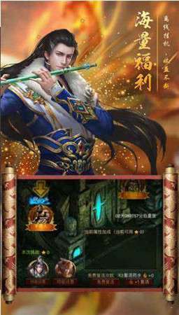 皓月传奇金牛版图1