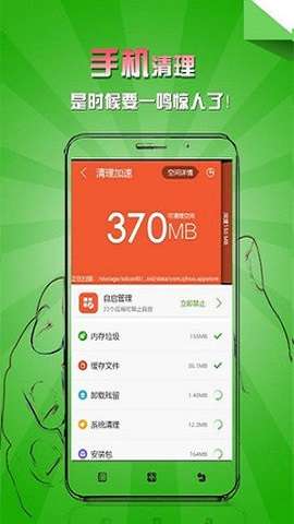 乐安全图2