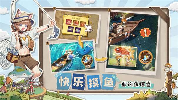 异世界慢生活中文版图3