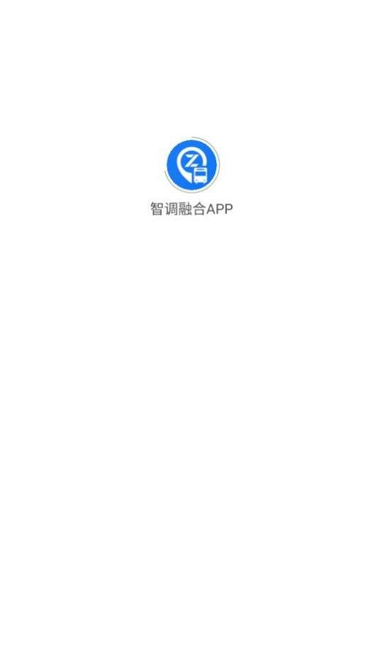 智调融合图1