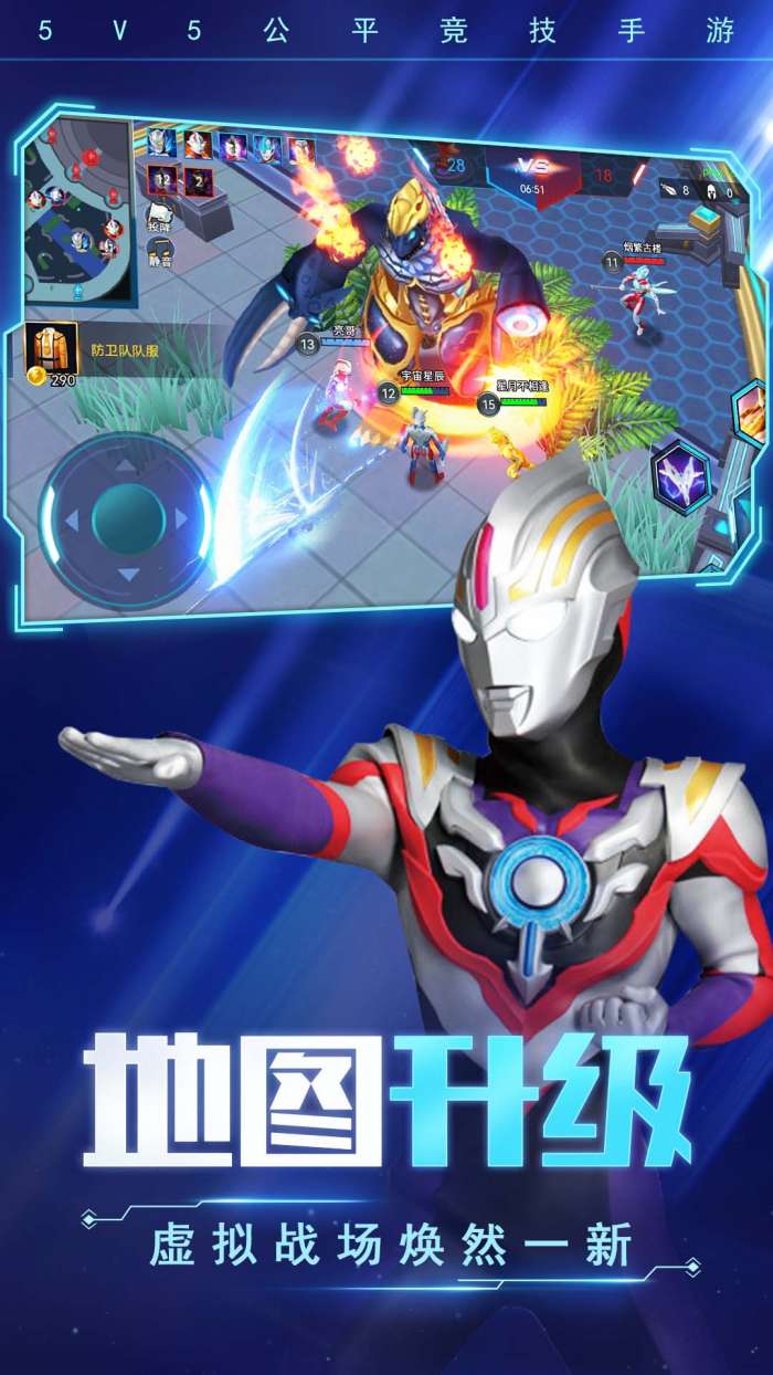 打团我最强安卓版图3