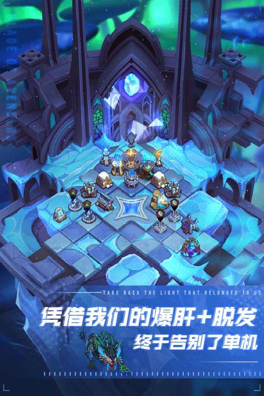 斩兽之刃官网版图1