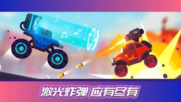 街机赛车模拟图4