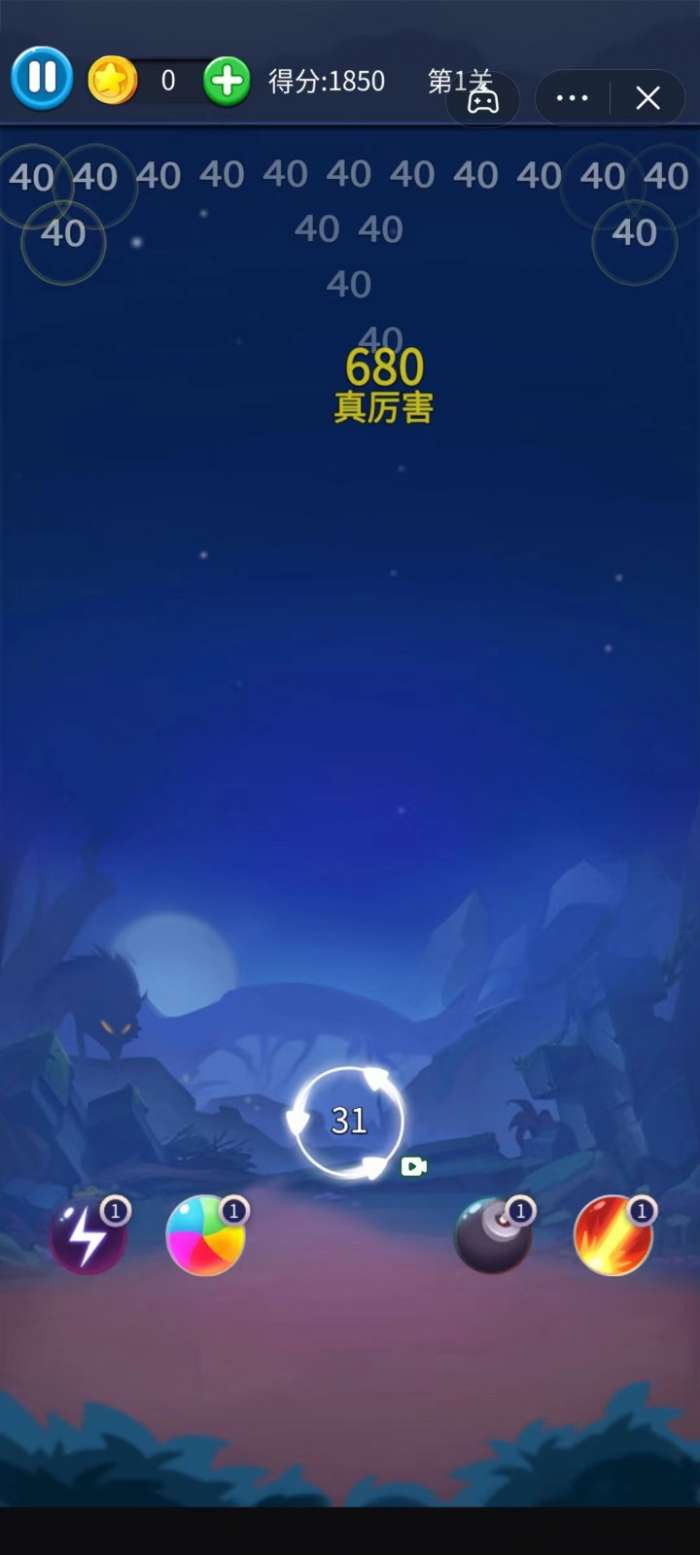 萌动泡泡龙图2