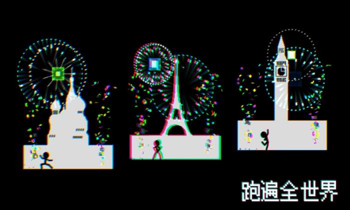 跑跑先生X测试版图1