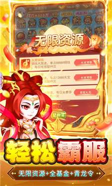 胡了三国买断版图1