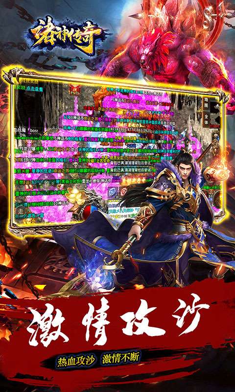 诸神传奇迷失无限刀图1