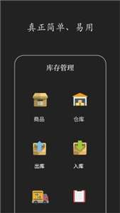 快马仓储图1