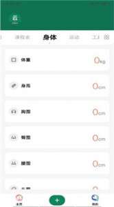 云日记图1