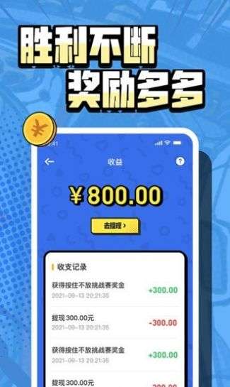 按住不放图3