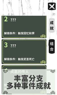 伏魔人偶转生模拟器最新版图2