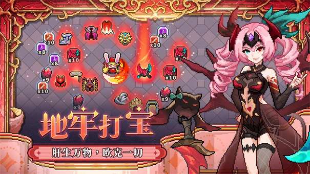 我的勇者无限钻石版无需登录v7.2.3图3