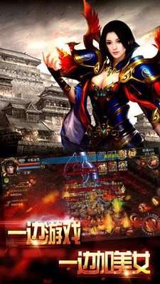 嘟嘟传奇沉默版本手游图2