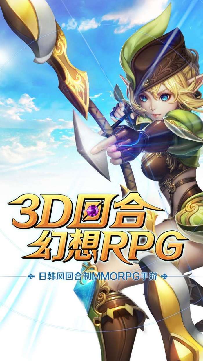 巨刃（永恒之歌）图3