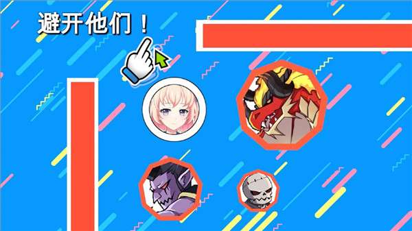 米妮撑10秒图5