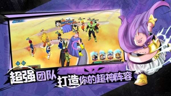龙珠完美幻想图1