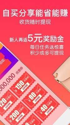 一起买买买图2