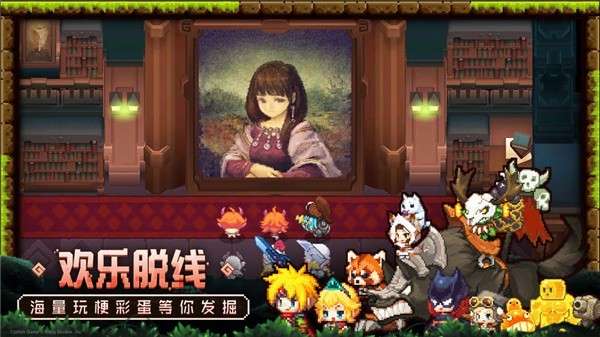 坎公骑冠剑台服图2