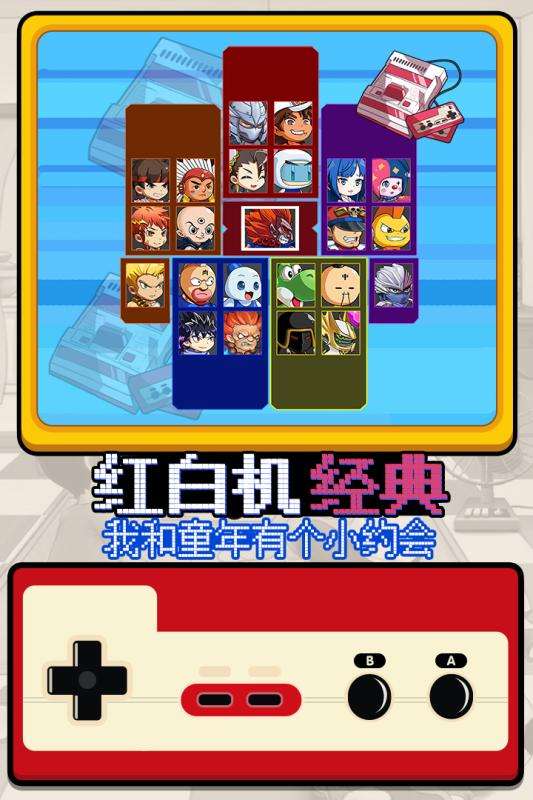 轨迹幻想九游版图4